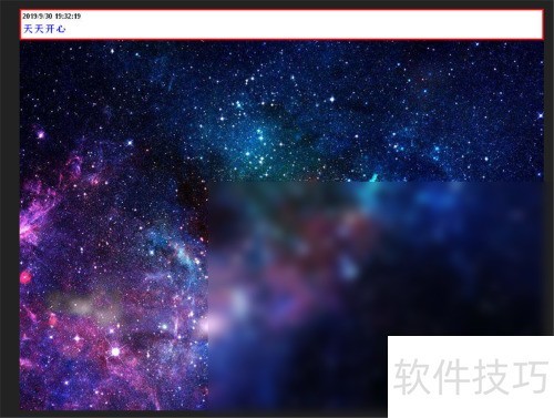 FastStone Capture怎么给一张图片添加标题? FastStone Capture怎么给一张图片添加标题?