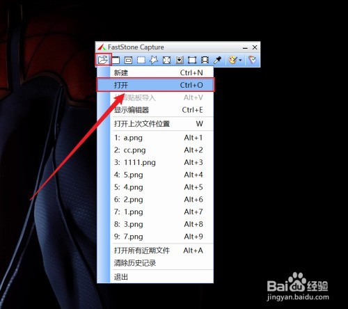 ���ʹ��FastStone Capture�ľ۹�ƹ��ܣ�