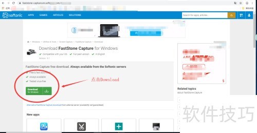 ������ذ�װFastStone Capture��ͼ������