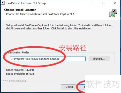 ������ذ�װFastStone Capture��ͼ������