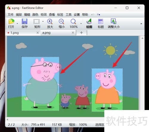 ���ʹ��FastStone Capture�ľ۹�ƹ��ܣ�