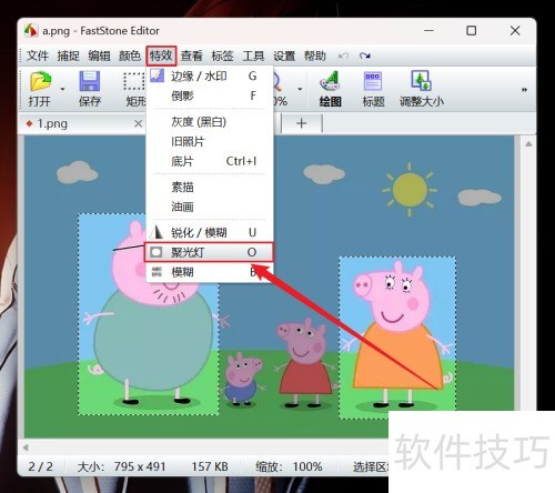 ���ʹ��FastStone Capture�ľ۹�ƹ��ܣ�