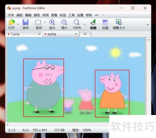 ���ʹ��FastStone Capture�ľ۹�ƹ��ܣ�