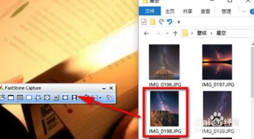 FastStone Capture��ô�黯ͼƬ��