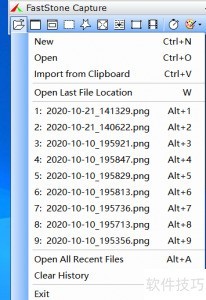 FastStone capture怎么截图? FastStone capture怎么截图?