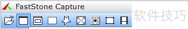 FastStone capture怎么截图? FastStone capture怎么截图?