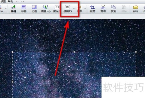 FastStone Capture��ô�黯ͼƬ��