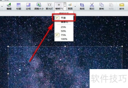 FastStone Capture��ô�黯ͼƬ��