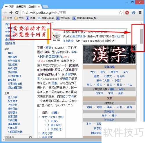 faststone capture �Զ��������ͼ