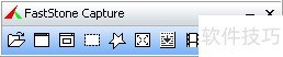 faststone capture �Զ��������ͼ