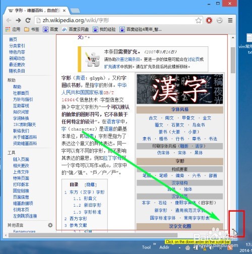 faststone capture �Զ��������ͼ