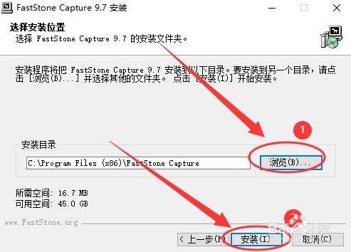 FastStone CaptureҪ��ô��װ�أ�