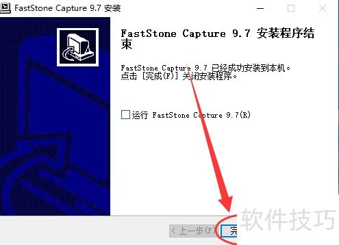 FastStone CaptureҪ��ô��װ�أ�