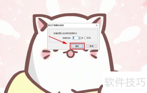 �����FastStone Capture������Ƶ