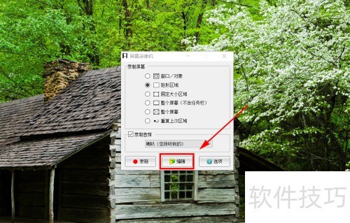 �����FastStone Capture������Ƶ