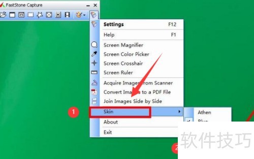FastStone Capture怎么自定义皮肤? FastStone Capture怎么自定义皮肤?
