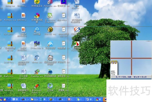 如何使用FastStone Capture 7.6 如何使用FastStone Capture 7.6