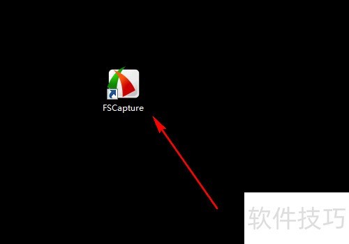 FastStone Capture截图工具如何使用 FastStone Capture截图工具如何使用