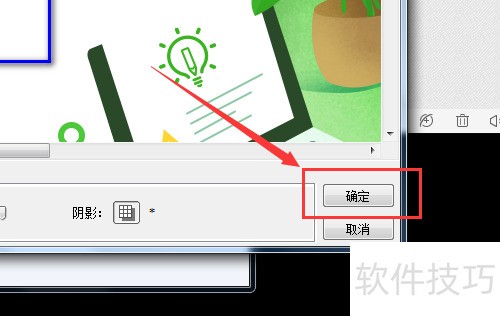 FastStone Capture截图工具如何使用 FastStone Capture截图工具如何使用