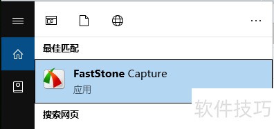 FastStone Capture�������ͼƬ�ĳߴ磿