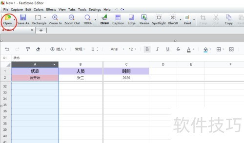 FastStone Capture�������ͼƬ�ĳߴ磿