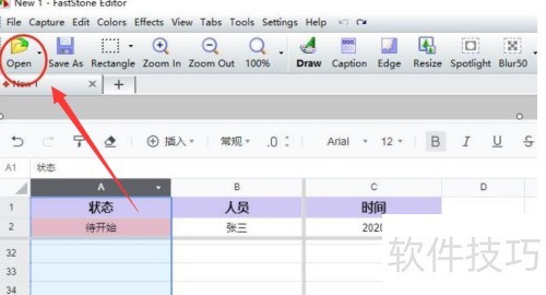 FastStone Capture怎么设置图片尺寸? FastStone Capture怎么设置图片尺寸?
