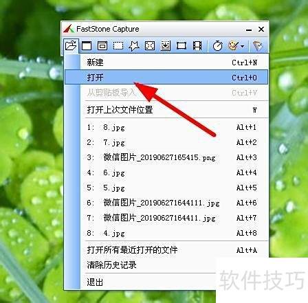 FastStone Capture如何操作? FastStone Capture如何操作?