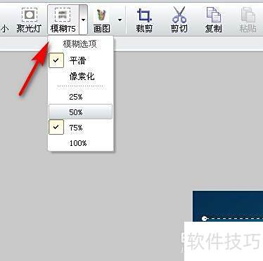 FastStone Capture如何操作? FastStone Capture如何操作?