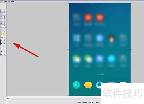 FastStone Capture如何操作? FastStone Capture如何操作?