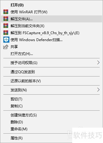 FastStone Capture�������