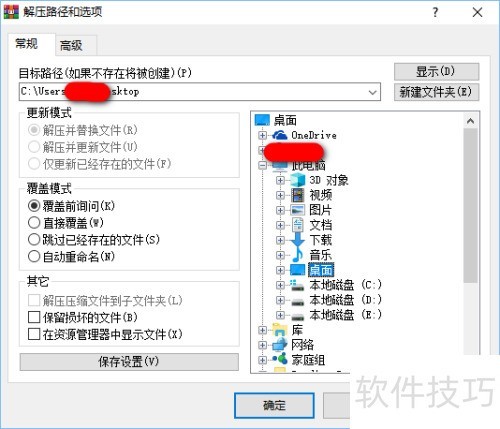 FastStone Capture�������