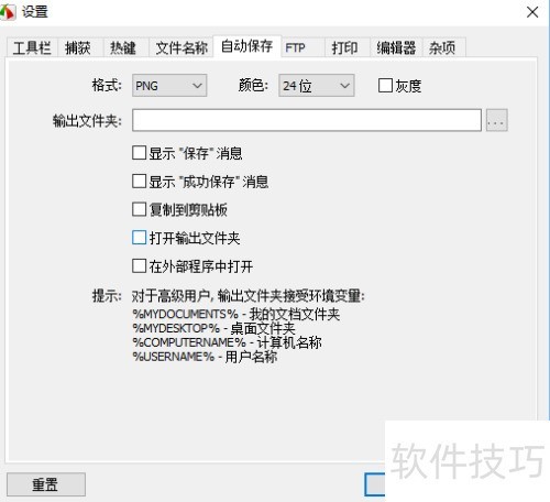 FastStone Capture�������