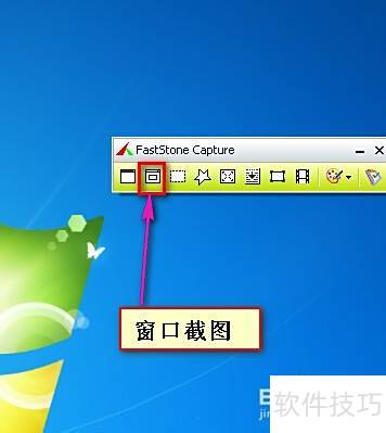 ����ʹ��FastStone Capture