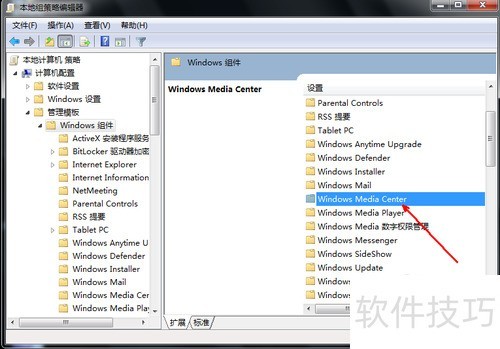 ��������ν�ֹwindows media center������