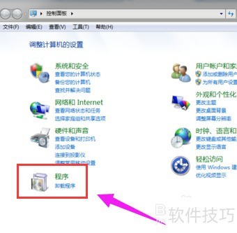 ����Լ��رյ����ϵ�windows Media Center