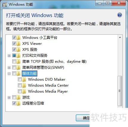 ��ô����Windows 7�е�Media Center���ܣ�