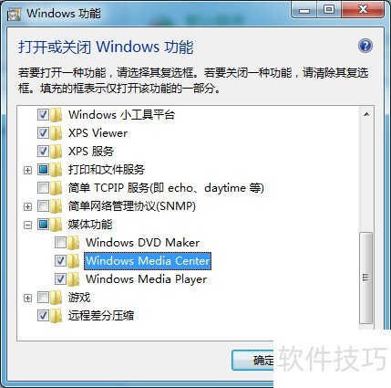 ��ô����Windows 7�е�Media Center���ܣ�