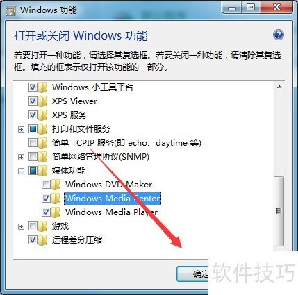 ��ô����Windows 7�е�Media Center���ܣ�