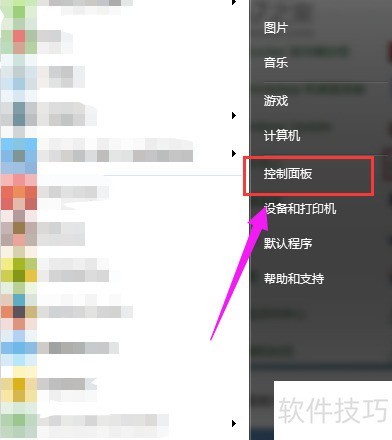 ����Լ��رյ����ϵ�windows Media Center