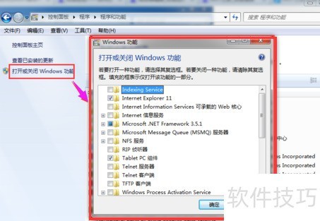 ����Լ��رյ����ϵ�windows Media Center