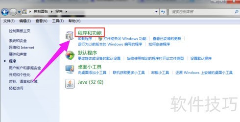 ����Լ��رյ����ϵ�windows Media Center