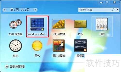 Win7������δ�С����֮Windows Media Center