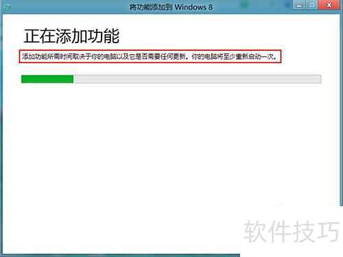 Windows8 RP版中添加Windows Media Center媒体 Windows8 RP版中添加Windows Media Center媒体