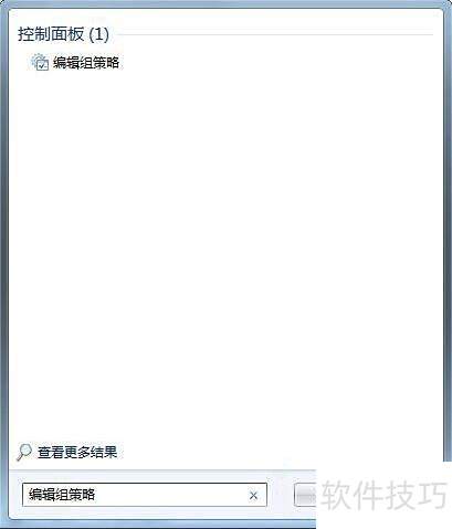 电脑禁用windows media center播放器方法步骤 电脑禁用windows media center播放器方法步骤