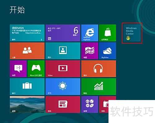 Windows8 RP版中添加Windows Media Center媒体 Windows8 RP版中添加Windows Media Center媒体