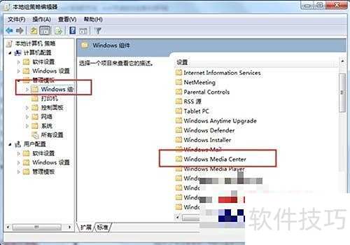 win7ϵͳ�н���Windows Media Center player