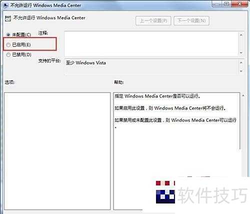win7ϵͳ�н���Windows Media Center player