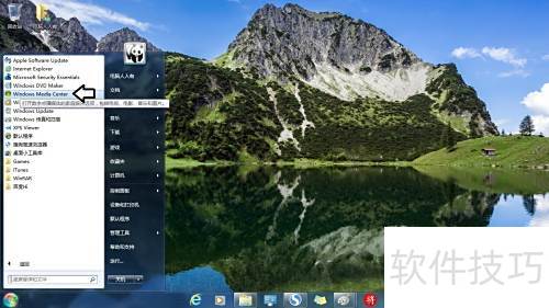 ����Զ�������Windows Media Center��ý��⣩