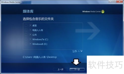 ����Զ�������Windows Media Center��ý��⣩
