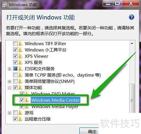 �������ж��windows media center